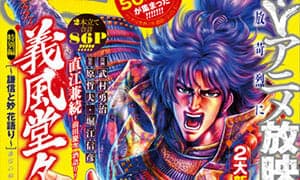 『月刊コミックゼノン』9月号発売中です