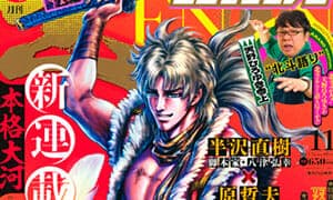 Le numéro mensuel de novembre de Comic Zenon est maintenant en vente