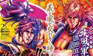 漫畫Zenon月刊2月號現已發售