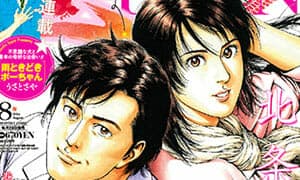 Le numéro mensuel d'août de Comic Zenon est maintenant en vente !