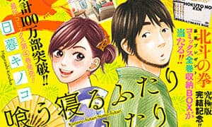 Le numéro mensuel d'octobre de Comic Zenon est maintenant en vente !