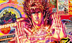 Le numéro mensuel de janvier de Comic Zenon est maintenant en vente !
