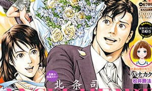 Le numéro mensuel d'avril de Comic Zenon est maintenant en vente !