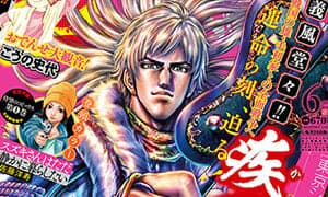 Le numéro mensuel de juin de Comic Zenon est maintenant en vente !
