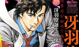 Le numéro mensuel de septembre de Comic Zenon est maintenant en vente !