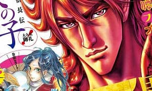 Le numéro mensuel de décembre de Comic Zenon est maintenant en vente !