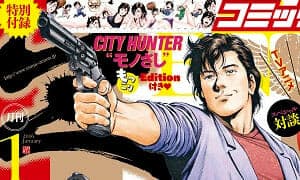 Le numéro mensuel de janvier de Comic Zenon est maintenant en vente !