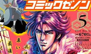 Le numéro mensuel de mai de Comic Zenon est maintenant en vente !