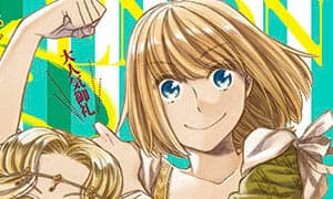 Le numéro mensuel d'août de Comic Zenon est maintenant en vente !