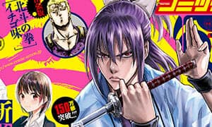 Le numéro mensuel de novembre de Comic Zenon est maintenant en vente !