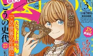 Le numéro mensuel de mars de Comic Zenon est maintenant en vente !