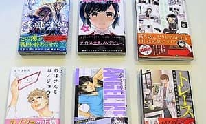 Le numéro de février « Zenon Comics » est maintenant en vente !