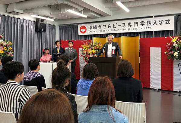 "Okinawa Rough & Peace Vocational School" opened