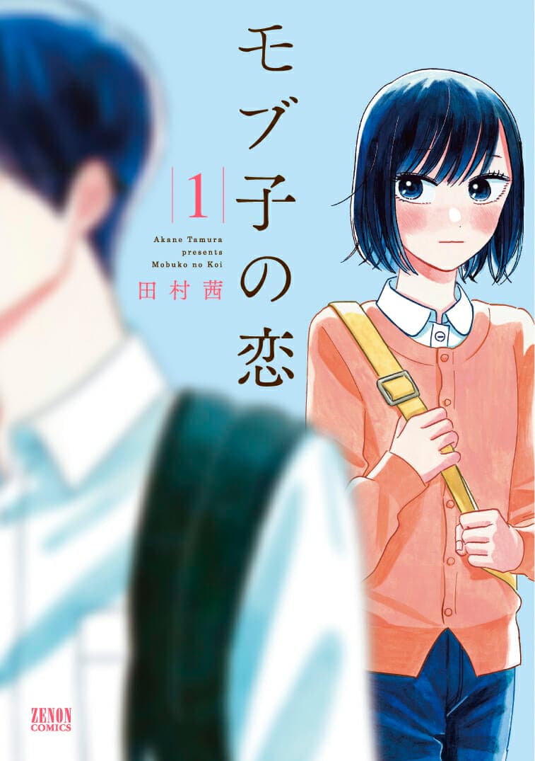 "Mobuko no Koi" and "Walkure of the End" are nominated for the [Next Manga Awards 2018]!