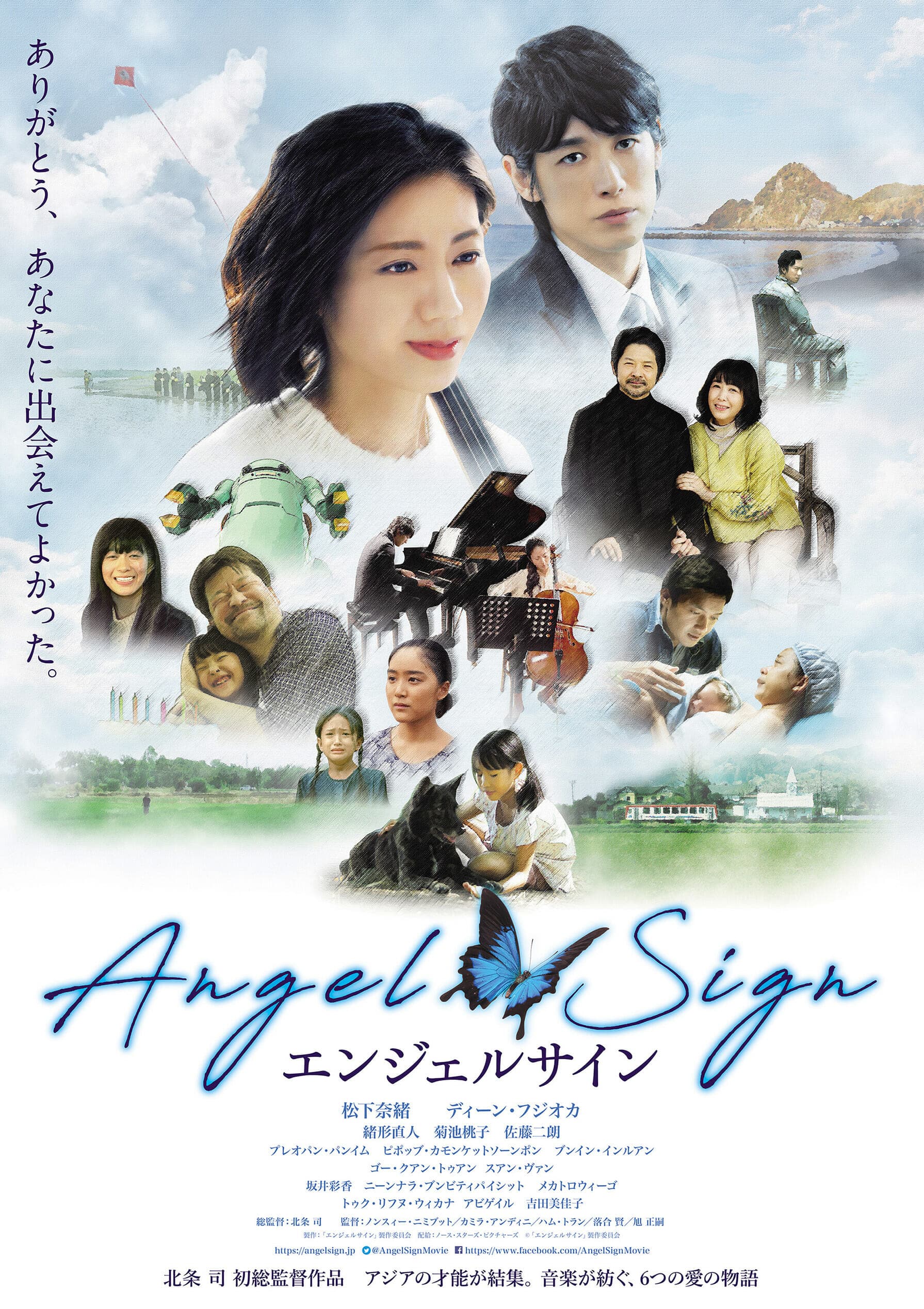 Naoto Ogata, Momoko Kikuchi, Jiro Sato and others will appear in the movie "Angel Sign" directed by Tsukasa Hojo! Published on Friday, November 15th!