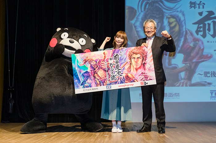 All-female Kumamoto Opera Company “096K” formed; press conference held