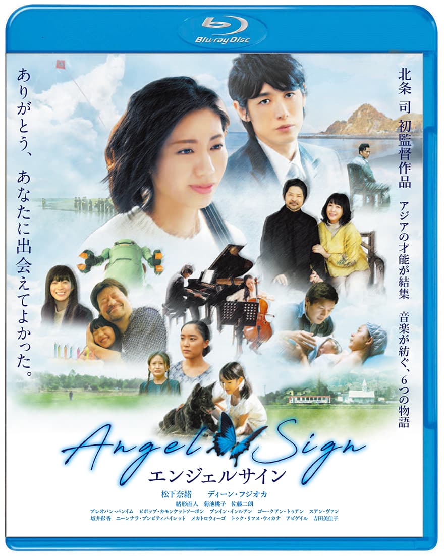 Film Blu-ray & DVD “Angel Sign” dirilis!