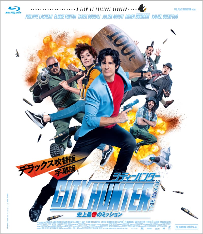 The French live-action film "City Hunter: The Movie: History's Greatest Mission" is now available on Blu-ray and DVD!