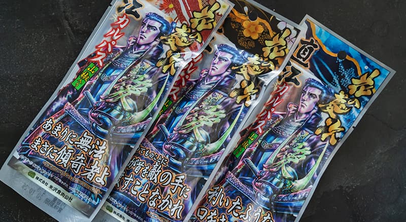 “Naoe Calpus” is now available!