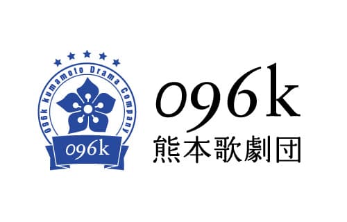 Notice of postponement of the 096k Kumamoto Opera Company's debut performance due to the spread of the new coronavirus infection