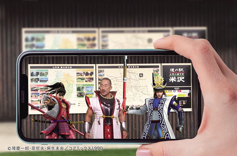 “Voicine WALK Hana no Keiji ~ Yonezawa strange tour ~” has started, visiting places related to Keiji!