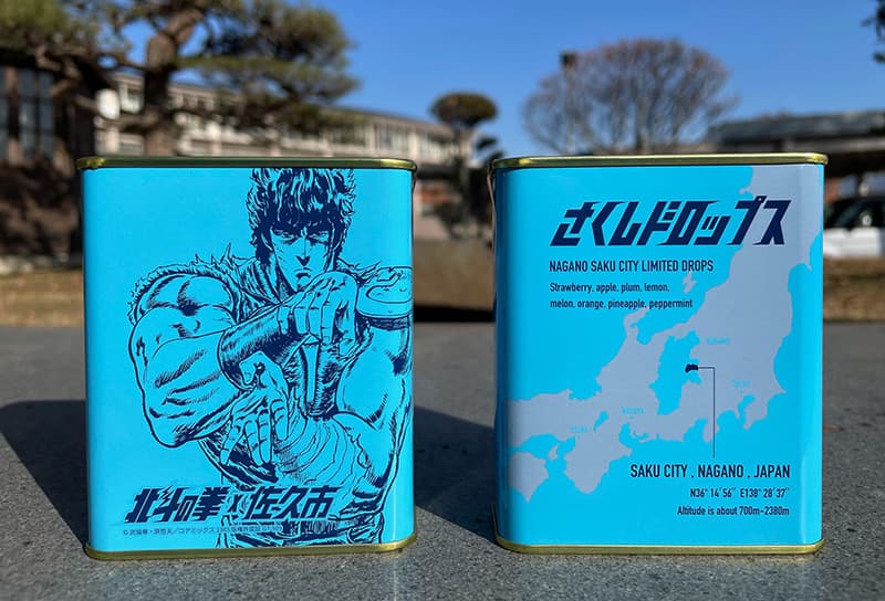 “Fist of the North Star” x Saku City Sakushi Drops third edition on sale!
