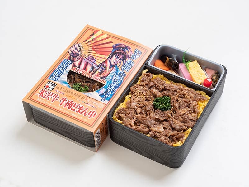 Keiji Hanano's version of the popular ekiben "Beef Domanchu" is now available!