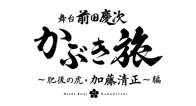 休演延長のお知らせ