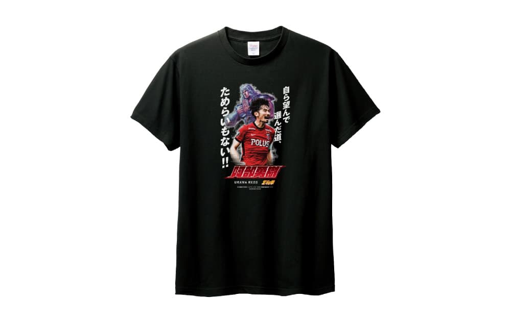 Fist of the North Star x Urawa Reds Yuki Abe collaboration goods on sale!