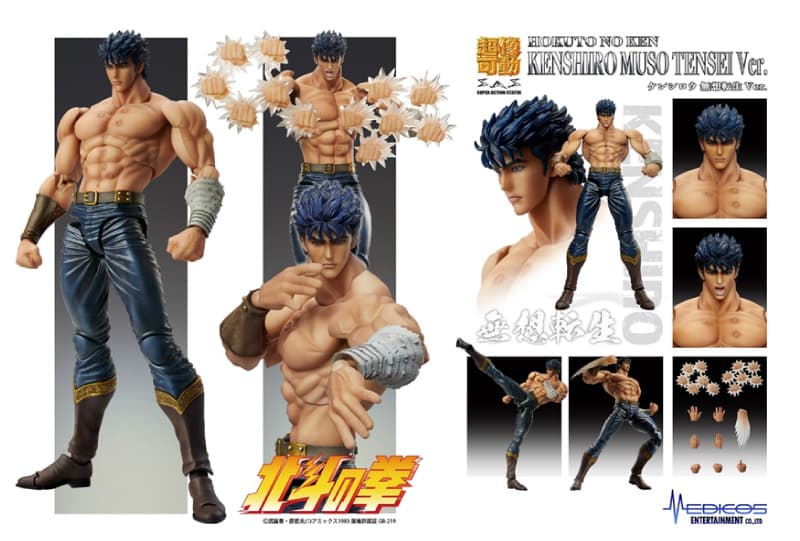 “Fist of the North Star” super figure movable series “Kenshiro Muso Tensei ver.” is now available!!