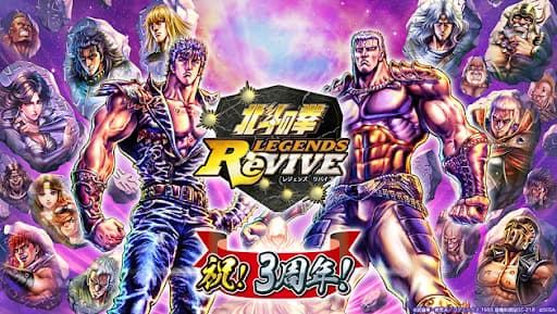 《北斗之拳 LEGENDS ReVIVE》从 9 月 20 日（周二）起，合作咖啡店“End of the Century Bar ～Dekaiba Bar～”将在东京吉祥寺的“Cafe Zenon & Zenon Sakaba”开业！