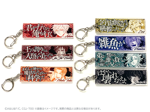 The third edition of the extremely popular “Valkyrie of the End” line acrylic key chain is now accepting reservations!