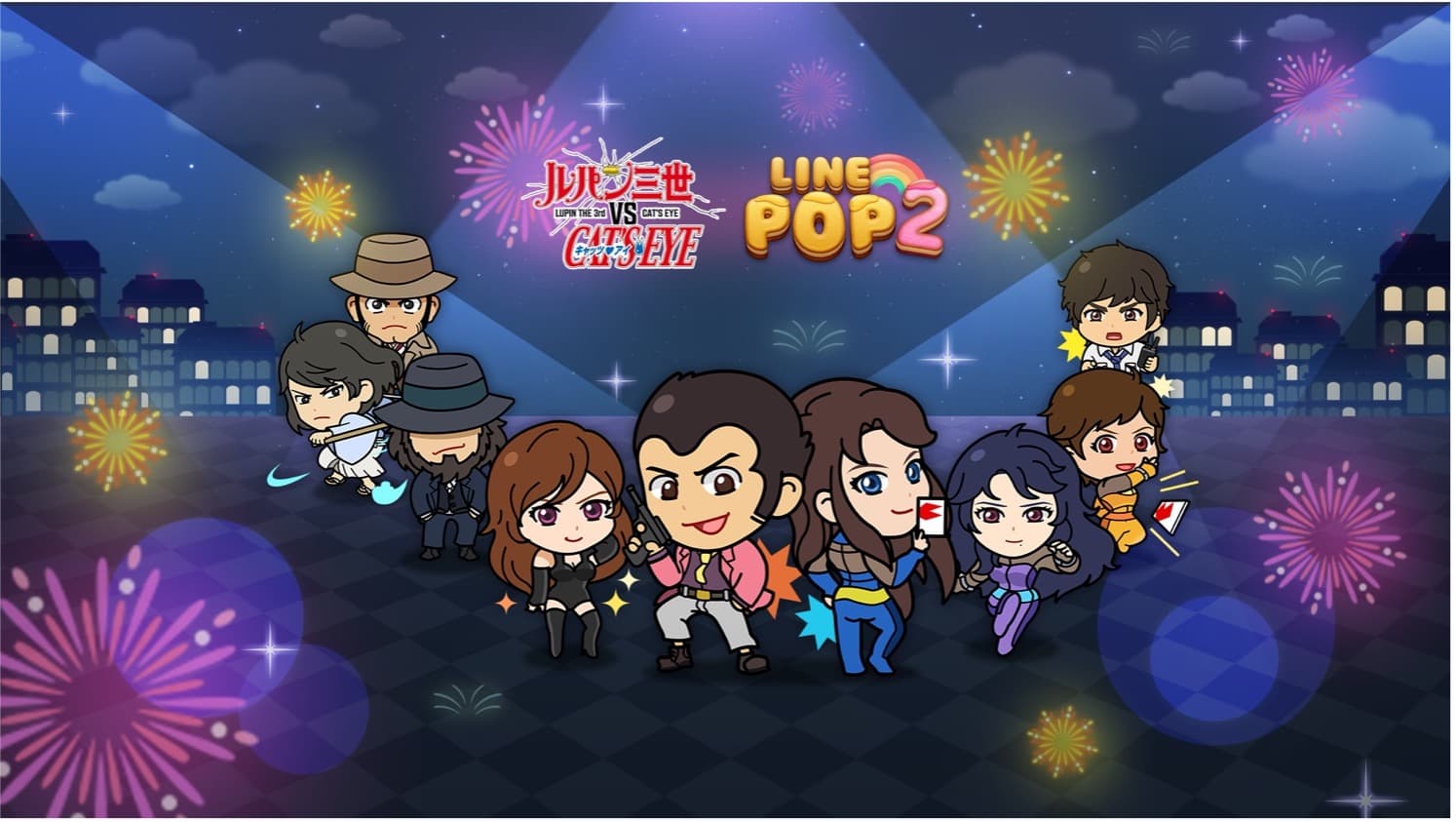 Anime “Lupin the Third VS Cat’s Eye” collaborates with “LINE POP2”!