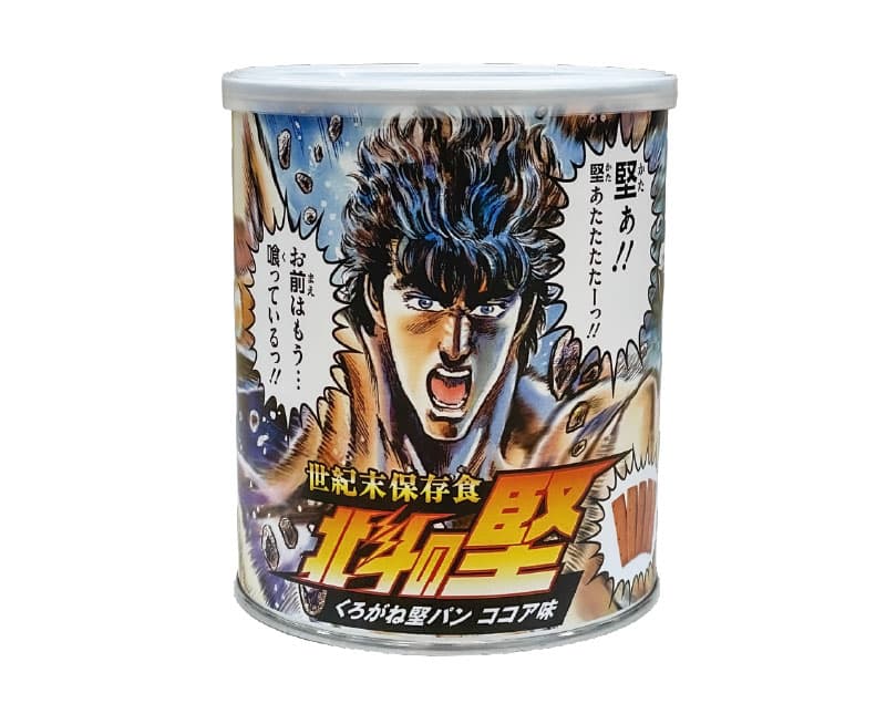 "Vous mangez déjà...!!" La première collaboration alimentaire d'urgence de Fist of the North Star ! Le projet « Hokuto no Ken » du pain dur le plus dur « Aliments conservés de la fin du siècle » démarre à Makuake à partir du 25 mai !! ~Le moment est venu de se préparer~