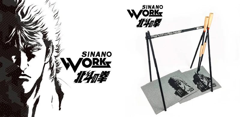 「北斗之拳」與戶外品牌「SINANO WORKS」的聯名產品現已在全國戶外專賣店發售！