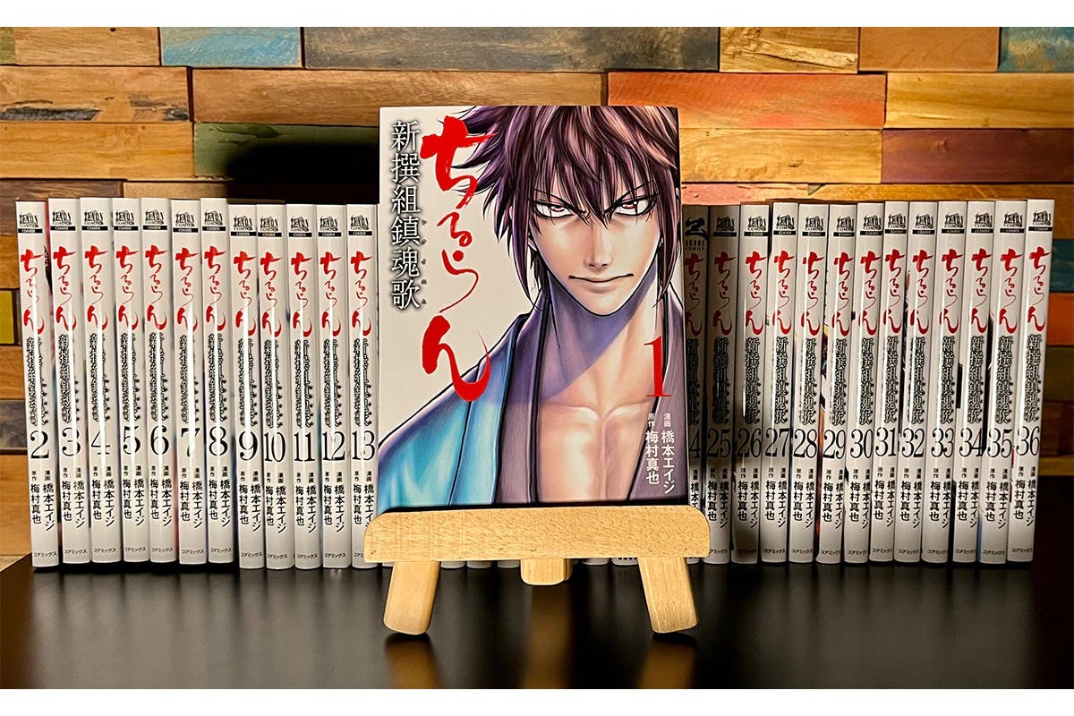 [Con beneficios de lujo] ¡El set completo “Chiruran” está a la venta en Zenon Shop! Conmemorando la aparición de Souji Okita en la décima ronda de “Walkure of the End”