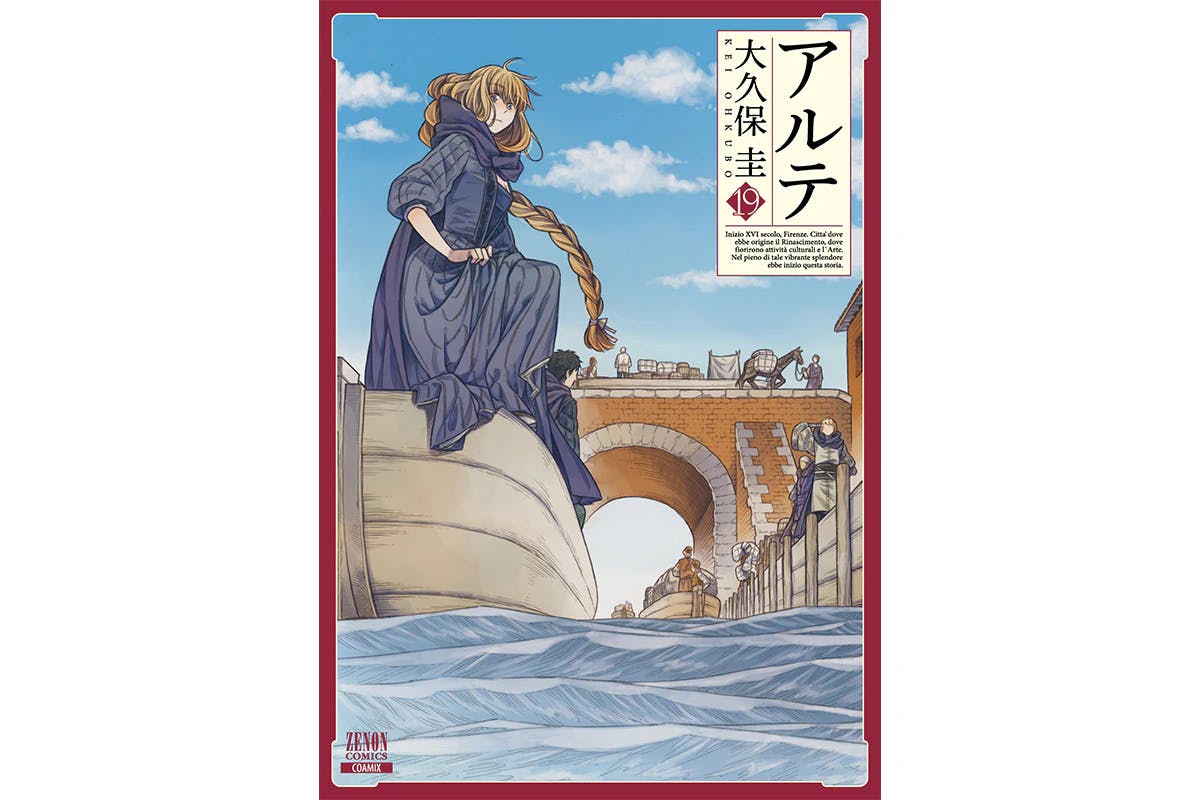 “師と会える未来を信じて”『アルテ』第19巻 4月19日発売！