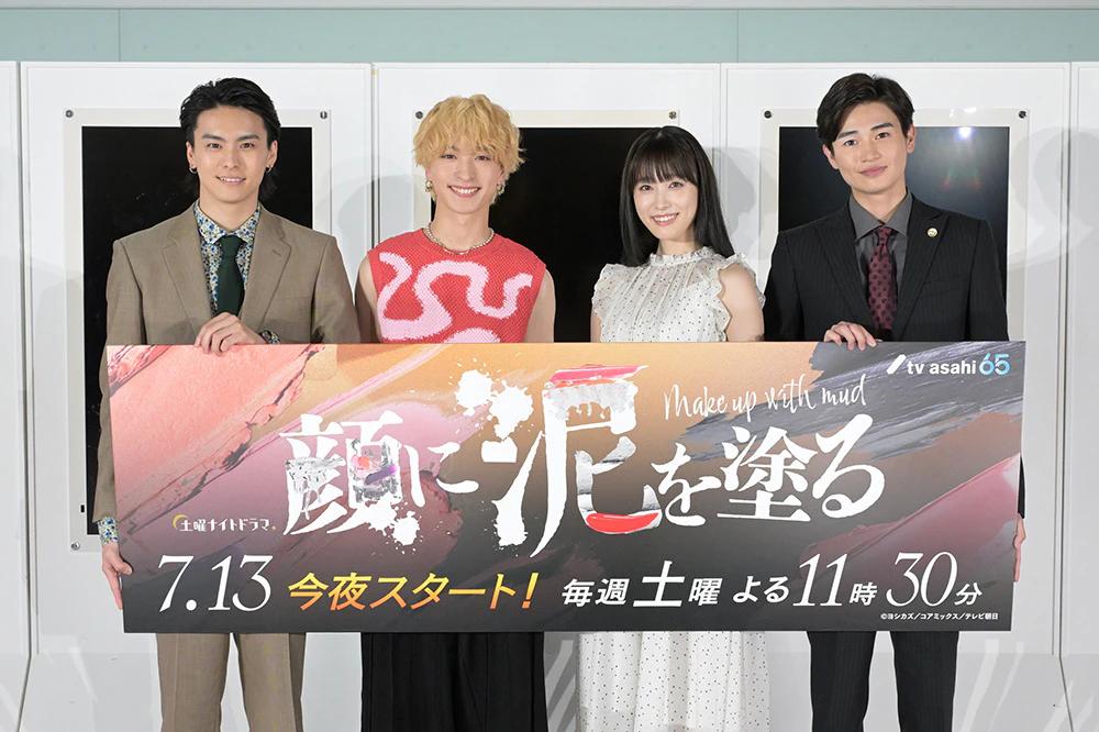 Hikaru Takahashi & Keito Kimura (FANTASTICS) Takumi Nishigaki & Kou Takano berkumpul untuk wawancara untuk drama “Mud on the Face”! Sebuah “suasana yang nyaman” di antara orang-orang dari generasi yang sama! Takahashi juga menyetujui cross-dressing Kimura!! Ketakutan di mata Nishigaki yang berbinar!?