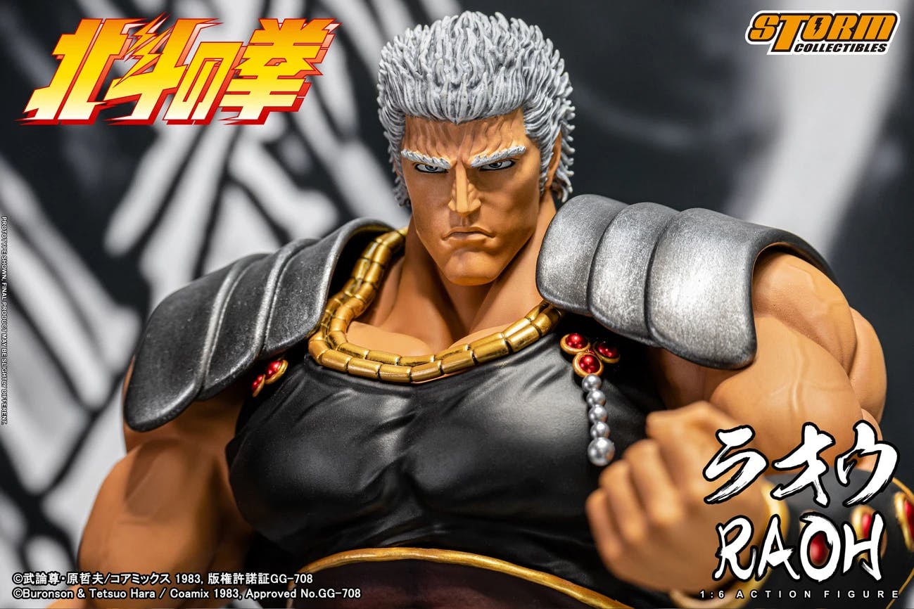 STORM COLLECTIBLES(ストーム コレクティブルズ)より拳王ことラオウがハイクオリティ1/6アクションフィギュアになって登場！