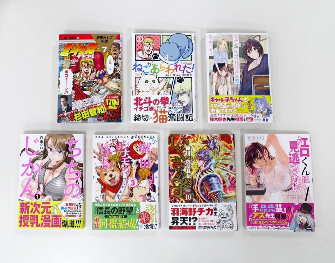 Komik Zenon rilis April!