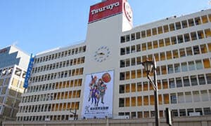 ¡Mañana se celebrará el Festival Internacional de Manga de Kumamoto!