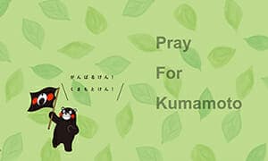Festival Manga Internasional Kumamoto berkolaborasi dengan kampanye “Proyek Senyum Kumamoto: Baca Buku dan Tersenyumlah!” yang diadakan di toko buku di Prefektur Kumamoto!