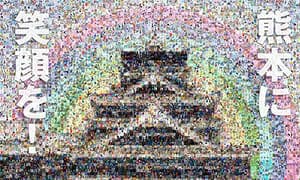 Festival Manga Internasional Kumamoto Seni mosaik “Senyum” Kastil Kumamoto telah selesai!