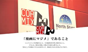 La página de inicio fue renovada.