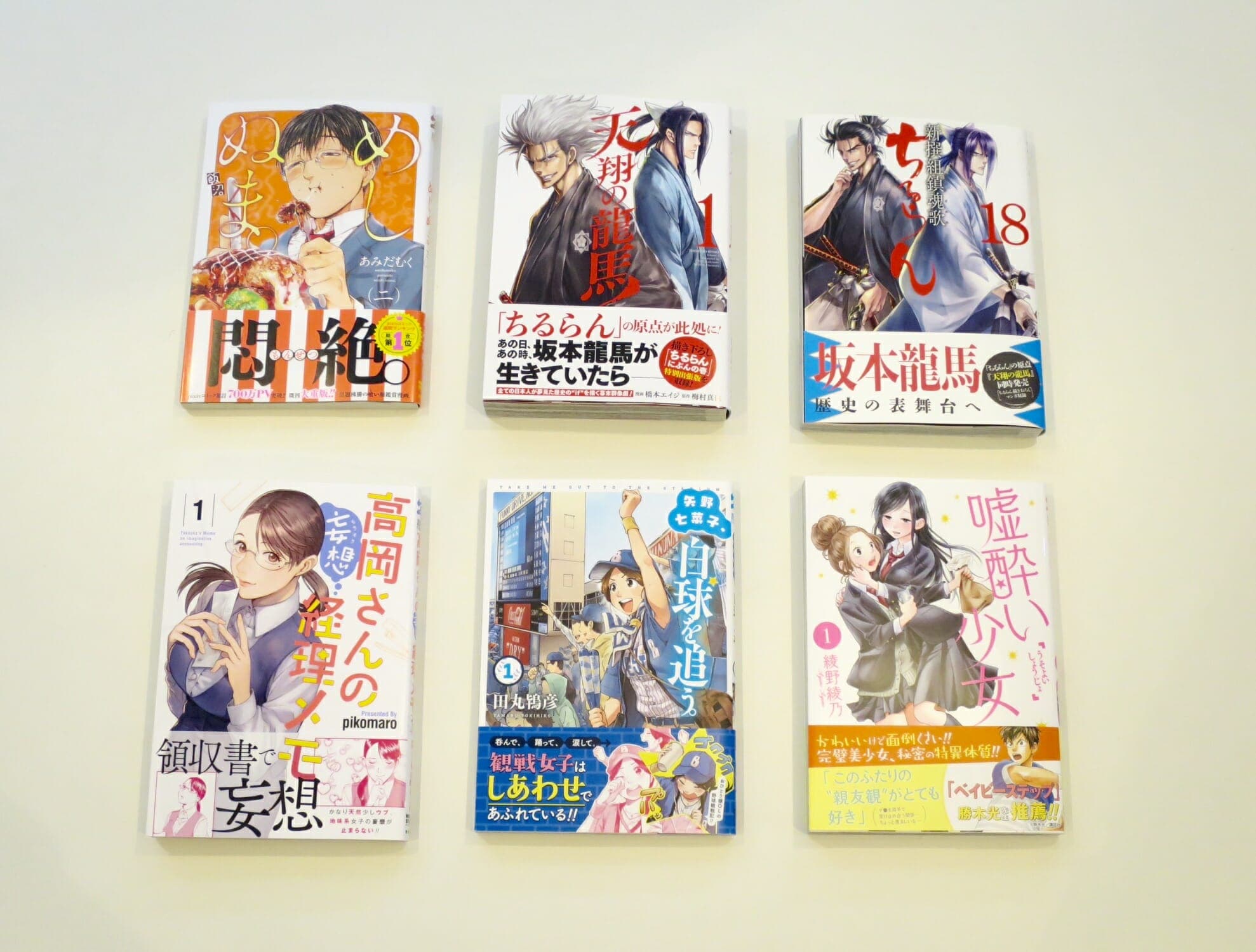 Komik Zenon dirilis pada bulan Mei!