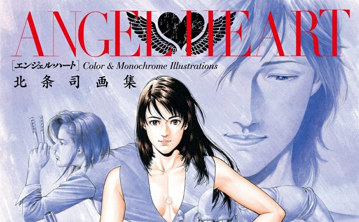 Berisi lebih dari 110 ilustrasi permata dari "Angel Heart"!! Koleksi Tsukasa Hojo akan dirilis pada 20 Juli (Kamis)!