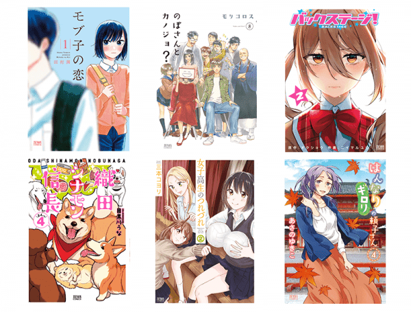 Zenon Comics edisi Oktober dirilis!