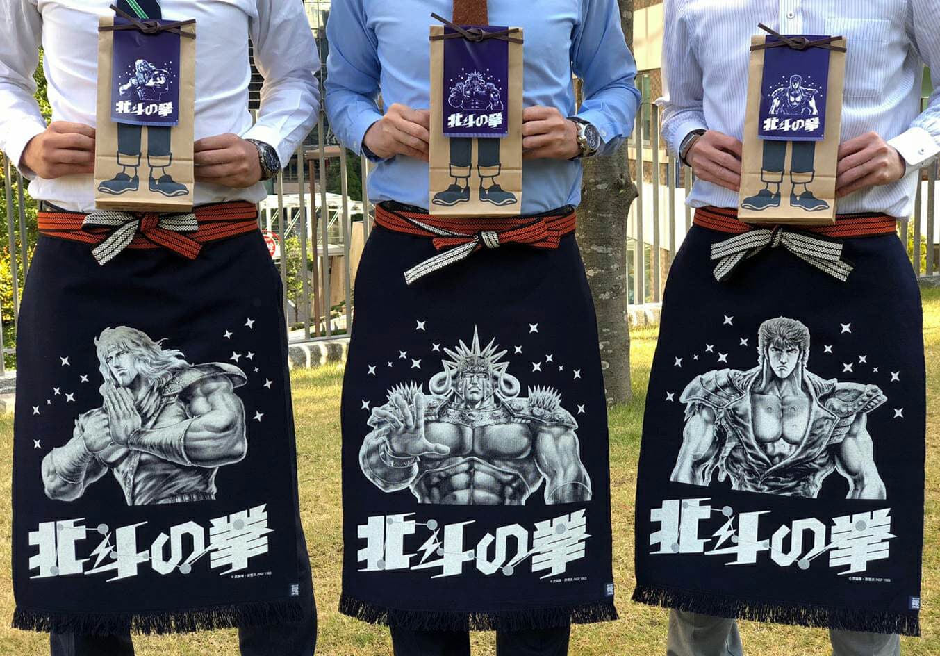 Celemek "Fist of the North Star" No. 2 dari 3 bersaudara yang sepenuhnya dibuat sesuai pesanan kini tersedia!