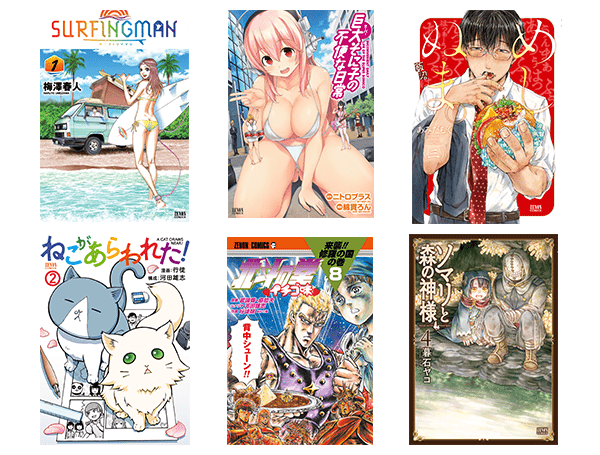 Zenon Comics dirilis pada Rabu, 20 Desember!