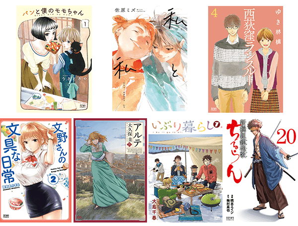 Zenon Comics dirilis pada hari Sabtu, 20 Januari!